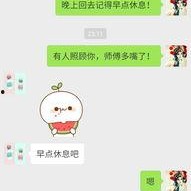 微信上那个吃瓜的表情是什么意思,揭秘微信“吃瓜”表情背后的趣味与内涵