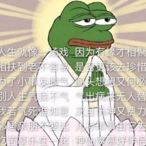 娱乐吃瓜酱佛系,轻松解码娱乐圈风云变幻